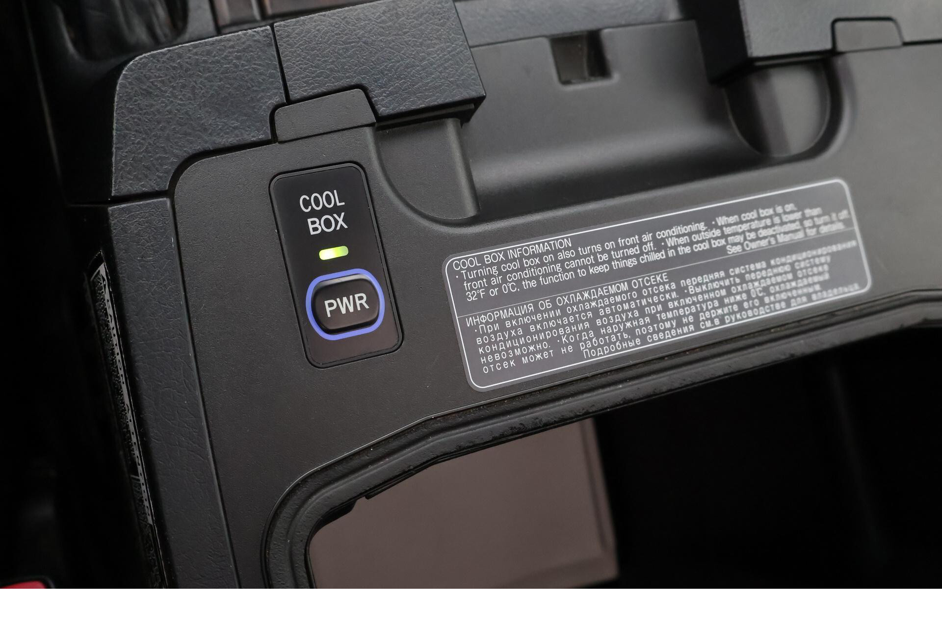 Toyota Land Cruiser V8